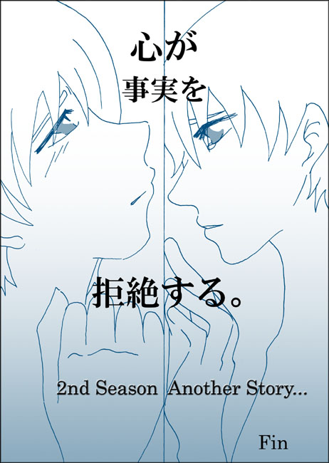 ^Cgu2nd Season ̕v