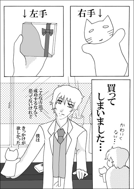 ^CguSt.Valentine 2008v
