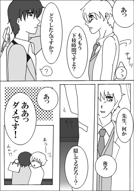 ^CguSt.Valentine 2008v
