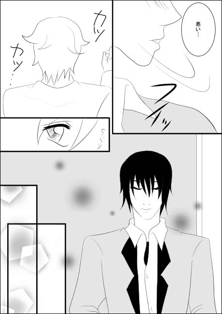 ^Cgu^V_P~ev