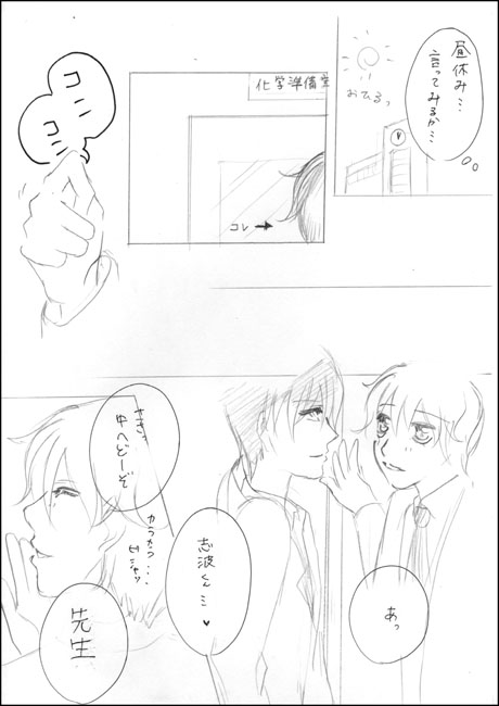 ^Cgu2008N@Trick or TrickHv