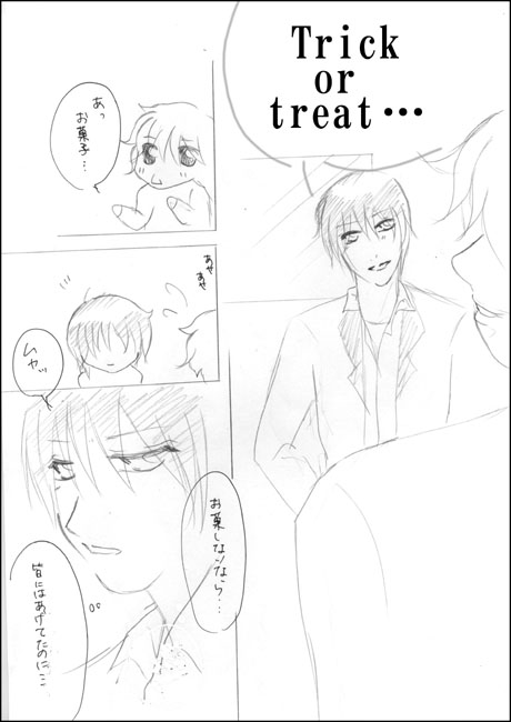 ^Cgu2008N@Trick or TrickHv