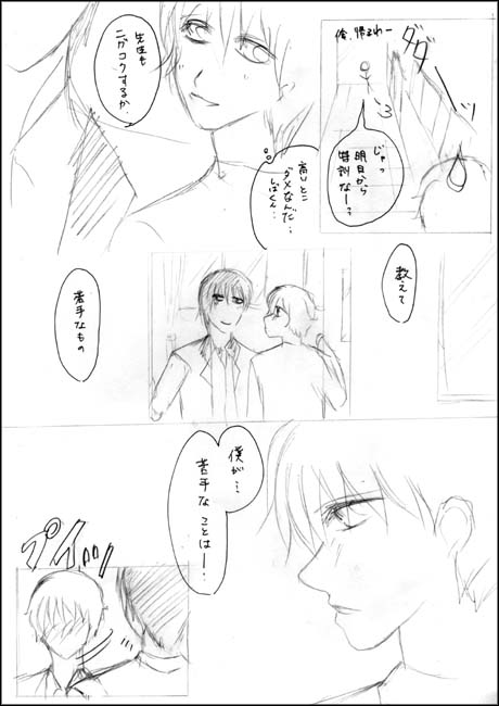 ^Cgu搶ƃjKRNv