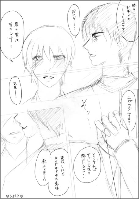 ^Cgu搶ƃjKRNv
