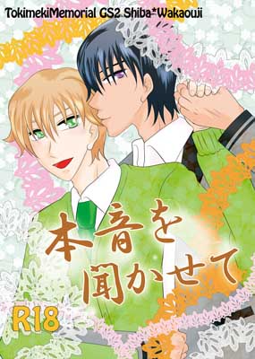 クリックでサンプル表示!